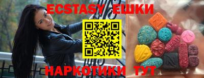 тгк Жуковский