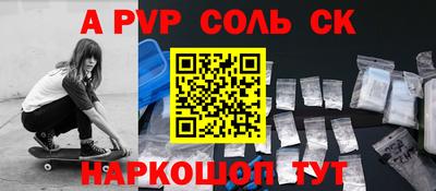 тгк Жуковский