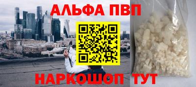 наркотики Бийск