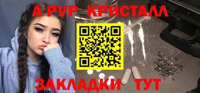меф Абакан