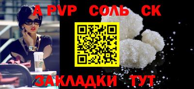 тгк Жуковский