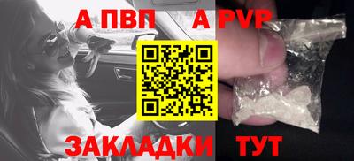 дживик Берёзовский