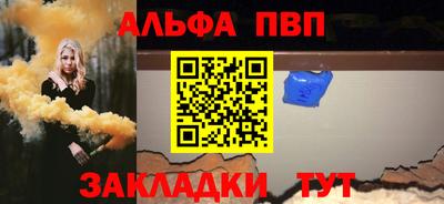 наркотики Бийск