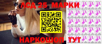 герыч Беслан