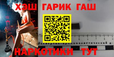 наркотики Бийск