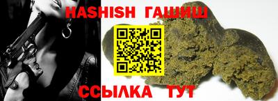 тгк Жуковский