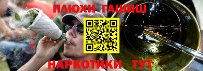 герыч Беслан