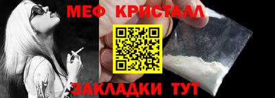 тгк Жуковский