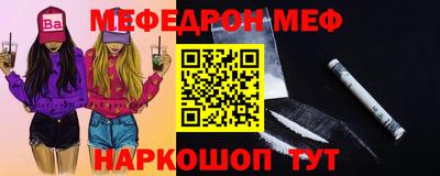 тгк Жуковский