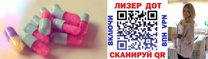 ЛСД экстази кислота Тулун