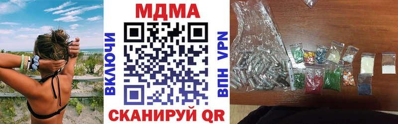 MDMA VHQ  магазин    Тулун 