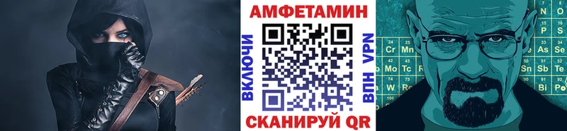 МЕТАМФЕТАМИН кристалл  дарк нет формула  Тулун 