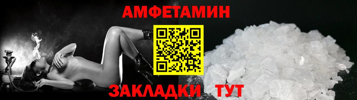 Метамфетамин  Тулун  МЕТАМФЕТАМИН витя 