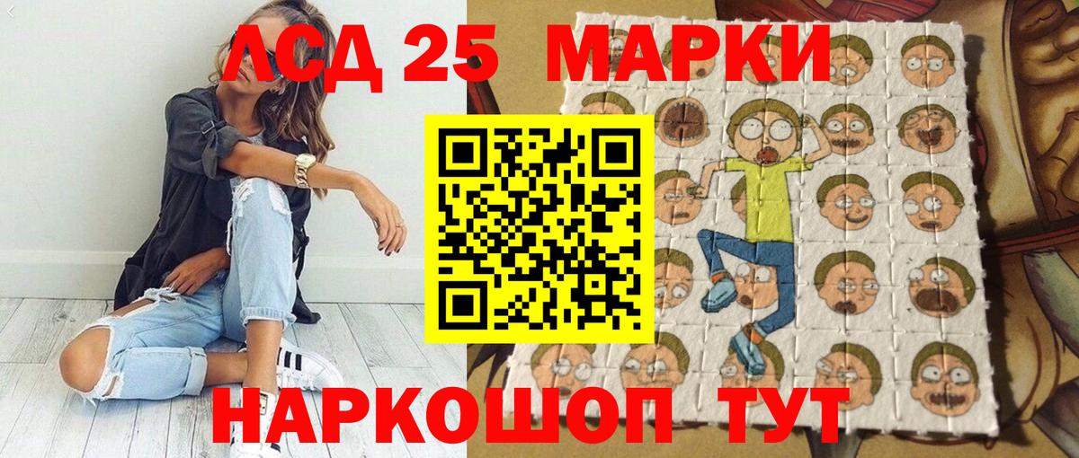 Марки NBOMe 1500мкг Тулун