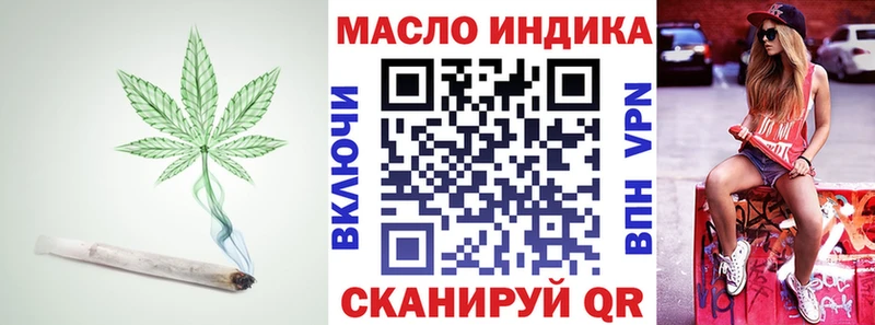 ТГК концентрат  Тулун 