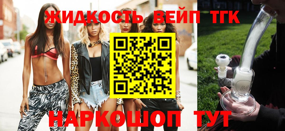 наркотики  Тулун  Дистиллят ТГК гашишное масло 