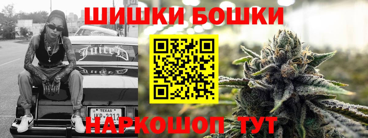 Конопля THC 21%  Марихуана THC 21%  Канабис сатива  Тулун  МАРИХУАНА ГИДРОПОН 