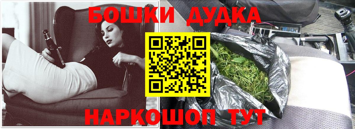 Марихуана семена Тулун