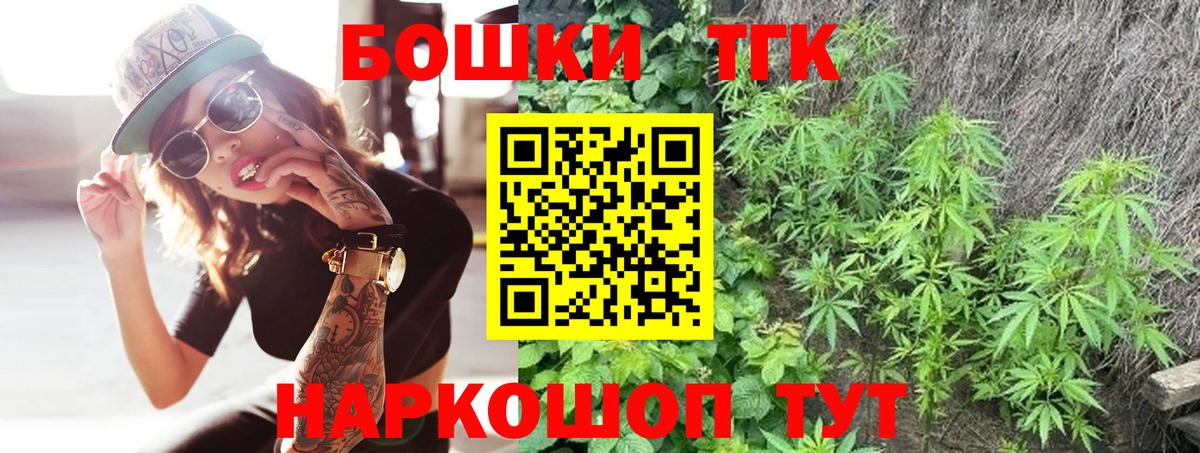 Конопля AK-47 Тулун